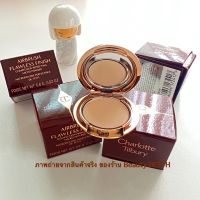 ?0.8g สีMedium? Charlotte Tilbury  Airbrush Flawless Finish  มีกล่อง