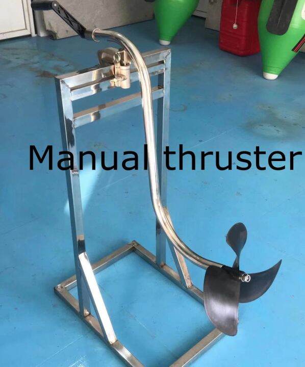 Hand Propeller Inflatable Boat Plastic Boat Fishing Boat Stern Hanging