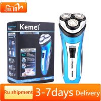 【DT】 hot  2022 Kemei Electric Shaver For Men Professional 3 Blades Razor With Floating Cutter Head Sharp Cutting Machine