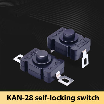 5pcs KAN-28 1.5A250V Flashlight Switches Self Locking SMD Push Button Switches