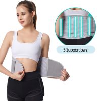 Adjustable Lumbar Support Belt Disc Herniation Orthopedic Medical Strain Pain Relief Corset For Back Spine Decompression Brace