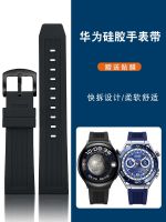 hot style Suitable for watch 2 3 4 pro silicone strap extraordinary master sports waterproof rubber