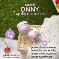 ✔แท้100% (ถูกที่สุด พร้อมส่วนลด)ครีมทารักแร้แม่แพท