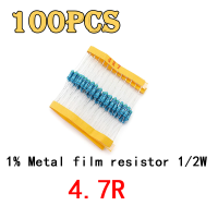 100ชิ้น/ล็อต0.5W 1 Ohm 1% ตัวต้านทานฟิล์มโลหะ1/2W ความต้านทาน4.7R ตัวต้านทานอิเล็กทรอนิกส์