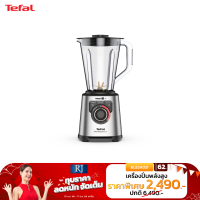 ?TEFAL  เครื่องปั่นพลังสูง 1200W? ความจุ2ลิตร รุ่น BL82AD31 สามารถปั่นสมูทตี้ได้