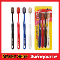 4 ชิ้น Japanese toothbrush  แปรงสีฟัน  แปรงสีฟันญี่ปุ่น แปรงสีฟันนุ่มๆ  หัวแปรงสีฟันที่ขายดีจากประเทศญี่ปุ่น ขนแปรงยาว 1 แพ็คบรรจุ 4 ชิ้น