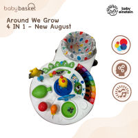 หัดเดิน จั๊มเปอร์ ของเล่นเสริมพัฒนาการ | รถหัดเดิน Around We Grow 4-in-1 จาก Baby Einstein