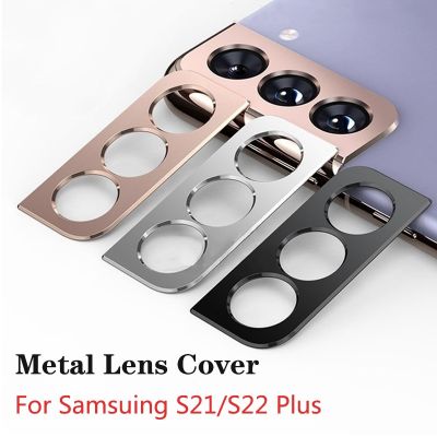 Metal Lens Cover for Samsung S21 S22 Plus S21 FE Camera Lens Capa Screen Protector for Samsung Galaxy S23 Plus Lens Protect Case