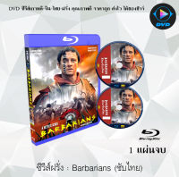 Bluray FullHD 1080p  ซีรี่ย์ฝรั่ง เรื่อง Barbarians (2020) ศึกบาร์เบเรียน : 1 แผ่น (เสียงอังกฤษ+ซับไทย) ** ไม่สามารถเล่นได้กับเครื่องเล่น DVD **