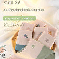 onlcicn เสื้อชั้นในสามเหลี่ยมผ้าฝ้ายสีขาวแบบไม่มีร่องรอยป้องกันแบคทีเรีย - ชุดชั้นในที่เหมาะสมสำหรับผู้หญิง