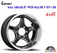 แม็ก เลนโซ่ ProjectD D-1SE กระบะ ขอบ 18x10.5" 6รู139.7 ET+20 BKMA