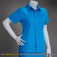 เสื้อสีฟ้า เชิ๊ตสีฟ้า หญิง ผ้าไทย ผ้าฝ้ายแท้ ( มีกระเป๋า แบบล้วง 3 ใบ ,ชุดไทยสีฟ้า , ผ้าไทยสีฟ้า , เสื้อพื้นเมือง )