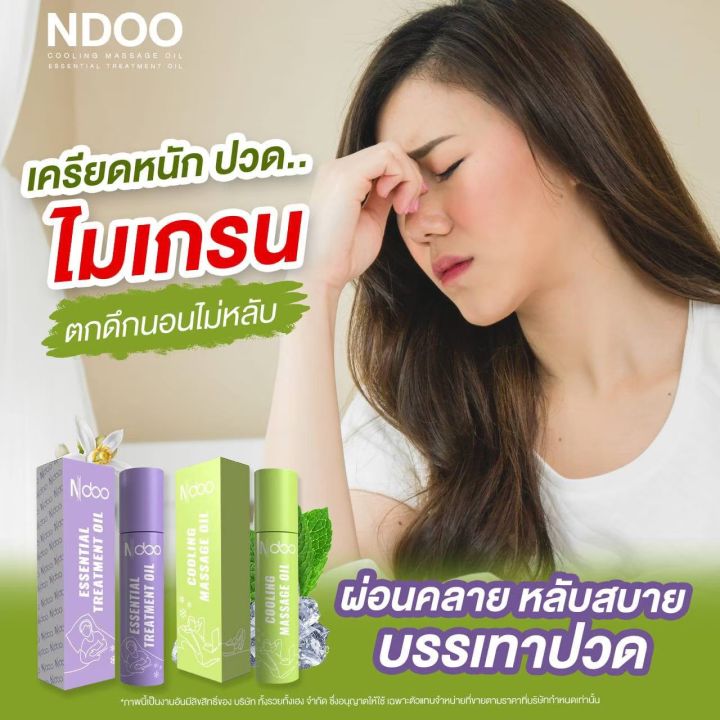 เอ็นดูโฉมใหม่-ลูกกลิ้งแก้-ไมเกรน-สูตรเย็น-10-ml-n-doo-เจลลด-ปวดไมเกรน-ยาแก้-ปวดไมเกรนแก้-ปวดบ่า-ปวดไหล่-ไมเกรน-ปวดคอ-ปวดหัว