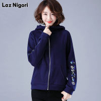 Laz Nigori เสื้อสเวตเตอร์ถักซิปยาว2023ฤดูใบไม้ร่วงและฤดูหนาวสำหรับผู้หญิง,เสื้อคาร์ดิแกนหลวมกระชับสัดส่วนไซส์ใหญ่เสื้อกันหนาวมีฮู้ด