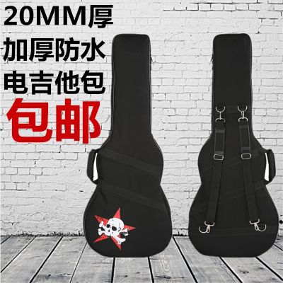 Genuine High-end Original Electric Guitar Bag Thickened Oxford Cloth Student Electric Bass Bag Bass Cover Portable Large Capacity Handbag Backpack