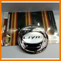 ? ราคาถูกที่สุด? ครอบฝาถังน้ำมันCIVIC2006-2011เกรดA ##ตกแต่งรถยนต์ ยานยนต์ คิ้วฝากระโปรง เบ้ามือจับ ครอบไฟท้ายไฟหน้า หุ้มเบาะ หุ้มเกียร์ ม่านบังแดด พรมรถยนต์ แผ่นป้าย