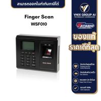 Finger Scan WATASHI รุ่น WSF010