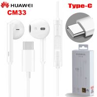 หูฟัง Huawei Cm33 Usb Type-C/ Am116 3.5Mm อินเอียร์การควบคุมระดับเสียงไมโครโฟนแบบมีสายชุดหูฟังสำหรับหัวเว่ย Huawei Mate 20 P20 Pro Xiaomi 2S Mi8 6x