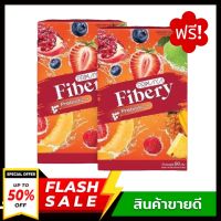 (1 แถม 1) สูตรใหม่ Pimaya Fibery พรีมายา ไฟเบอร์ แบบชง