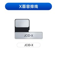 ใหม่ JCID ซ่อม ID ใบหน้าแบบไม่กำจัดไม่ได้ FPC Flex สายสำหรับ iPhone X-12PM ปัญหารหัสบนใบหน้าโดยไม่ต้องบัดกรีแก้ไขจุด ID ใบหน้า