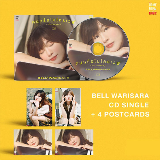 Bell Warisara : คนหรือไมโครเวฟ (CD Single)(เพลงไทย)