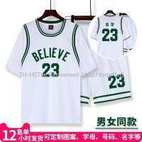 ▼✗ False two basketball jersey girl suit suit male jerseys sports training students class shirt printing group