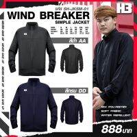 เสื้อ JACKET  H3 รุ่น WIND BREAKER