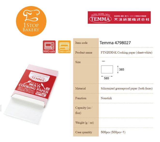 temma-4798027-silicon-greaseproof-parchment-paper-sheet-500-psc-กระดาษรองอบ