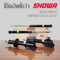 SHOWA โช๊คอัพ MITSUBISHI MIRAGE  2012-2019 โช๊คอัพโชว่า มิตซูบิชิ มิราจ **ประกัน 1 ปี**