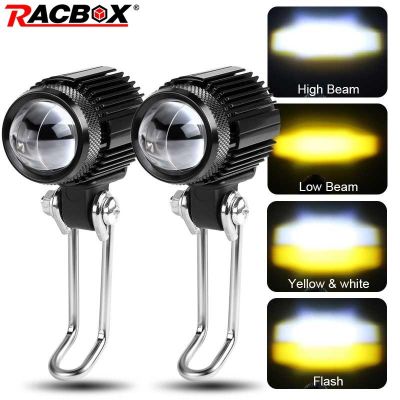 Motorcycle Auxiliary LED Spotlights White Yellow Hi/Low Beam Flash Fog Lights For Offroad ATV Engineering Vehicles Bicycle Lamp
