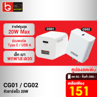 [เหลือ 151บ.ทักแชท] Moov CG01 / CG02 Turbo 20W หัวชาร์จเร็ว PD QC 3.0 Fast Charger Quick Charge 1 พอร์ต 2 พอร์ต USB Type C Adapter หัวชาร์จ ชาร์จเร็ว อแดปเตอร์ อะแดปเตอร์