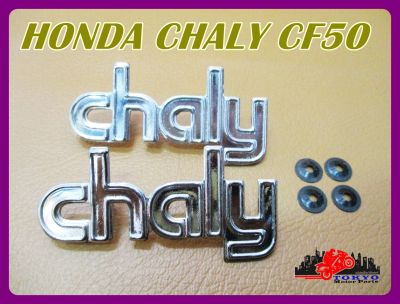 HONDA CHALY CF50 BODY EMBLEM "CHROME" DECAL (RH&amp;LH) SET  // โลโก้ติดตัวถัง HONDA CHALY CF50 ชุบโครเมี่ยม ซ้าย/ขวา สินค้าคุณภาพดี
