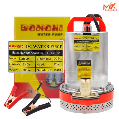 BONCHI ปั๊มจุ่ม DC 24V 300W มอเตอร์ทองแดงบริสุทธิ์ แรงดันสูง ใช้แบตเตอรรี่  เมตร พร้อมคีบแบตเตอรี่ ปั๊มน้ำ ปั๊ม บาดาล ปั๊มจุ่ม ปั๊มแช่