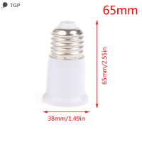 ? TGP E27 Lamp BASE Extender 65mm 95mm โคมไฟผู้ถือหลอดไฟ SOCKET ADAPTER สำหรับหลอดไฟ