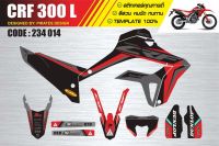 สติกเกอร์Crf300L รหัส 234 014