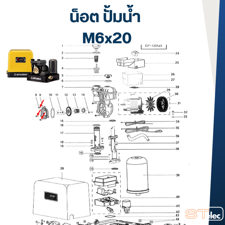 โอริง-ฝาปิดตัวปั้ม-ปั้มน้ำ-mitsubishi-มิตซูบิชิ-p-n-h00502e01-a12-wp-205-wp-255-wp-305-wp-355-wp-405-ep-205-ep-255-ep-305-ep-355-ep-405-cp-255-cp-405-ip-505-แท้