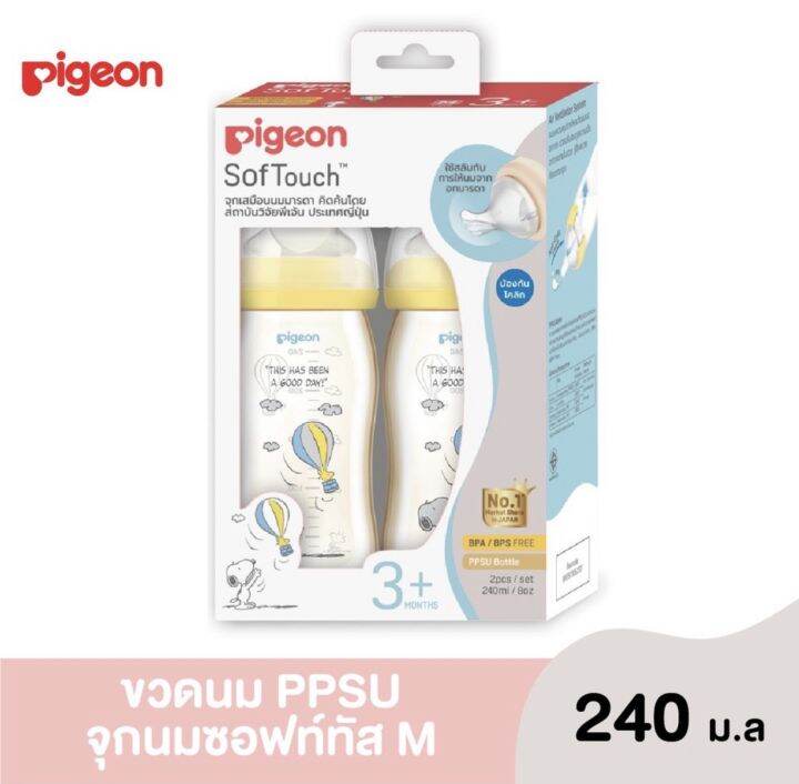 pigeon-พีเจ้น-ขวดนม-ppsu-สนูปี้-160-มล-จุกซอฟทัชss-และ-ขนาด-240-มล-จุกซอฟทัช-m-แพ็ค-2-ขวด