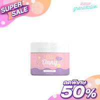 [ของแท้]ครีมทารักแร้แม่แพท ONNY ครีมบำรุงรักแร้ ขนาด 5 กรัม