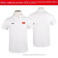 national team Sport polo T-shirt Table tennis t shirts jersey men women short sleeve tops summer