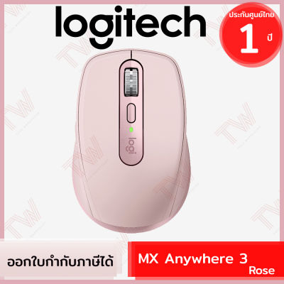 Logitech MX Anywhere 3 Wireless and Bluetooth Mouse สีชมพู ประกันศูนย์ 1ปี ของแท้ (Rose)