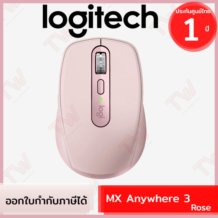 logitech-mx-anywhere-3-wireless-and-bluetooth-mouse-สีชมพู-ประกันศูนย์-1ปี-ของแท้-rose