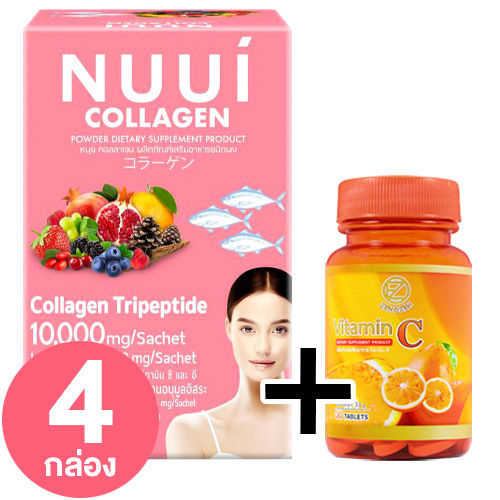 nuui-collagen-10-000-mg-หนุย-คอลลาเจน-4-กล่อง-สีชมพู-คอลลาเจนชงดื่ม