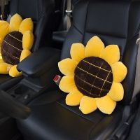 【NATA】 Car Lumbar Pillow Sun Flower Cushion Seat Back Sofa