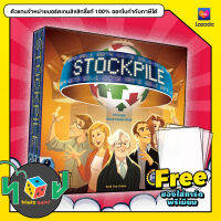 Stockpile เทรดหุ้นชั้นเซียน Stockpile (Thai Version) board game บอร์ดเกม boardgame