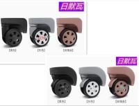 Rimova trolley box wheel silent universal wheel support handle pull bag password lock DMYJJL093 Hongri 079