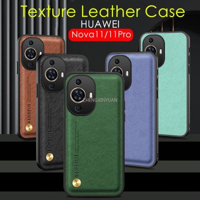 เคสสำหรับ Huawei Nova 11i 11 11PRO 4G เคสหนังป้องกันกล้องพื้นผิว2023เคสแม่เหล็กยึดโทรศัพท์รถยนต์ Nova11Pro Nova11 Nova11i