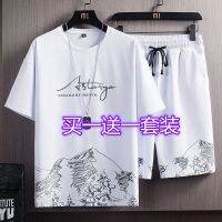 【July hot】 short-sleeved T-shirt suit mens personality casual ins tide brand half-sleeved ice silk two-piece set male large size