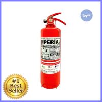 ถังดับเพลิงผงเคมีแห้ง IMPERIAL 4A5B 5 ปอนด์DRY CHEMICAL FIRE EXTINGUISHER IMPERIAL 4A5B 5LBS **ด่วน สินค้าเหลือไม่เยอะ**