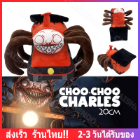 ใหม่ Choo-Choo Charles plush ตุ๊กตาฟิกเกอร์ เกมสยองขวัญ แมงมุม แบบนิ่ม สําหรับเด็ก