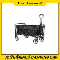 รับน้ำหนักได้ถึง 100 กิโล รถเข็นตั้งแคมป์ CAMPING CARรถเข็นแคมปิ้ง รถเข็นของ รถเข็นแคมปิ้ง รถเข็น รถเข็นของ แบบพกพา